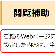 文字サイズの最大化イメージ