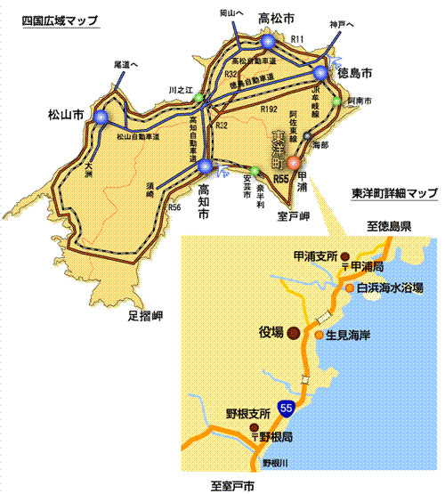四国広域マップ