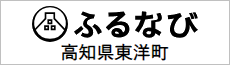 ふるなび